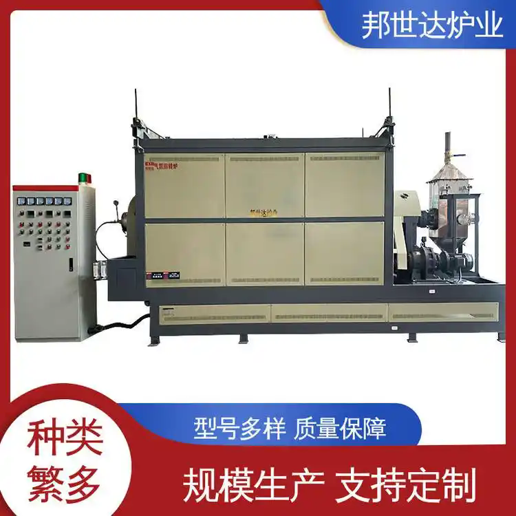 粉料颗粒料烧结炉 间歇式气氛回转炉 工业型回转窑