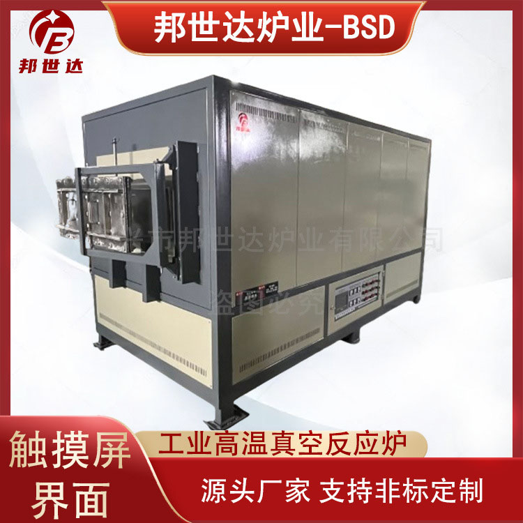 高温真空钎焊炉 实验室合金焊接箱式马弗炉 陶瓷烧结炉 工厂可定制